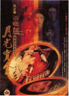 在线视频网综艺《周末开麦》封面